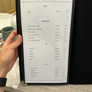 스시교코오 리뷰 사진