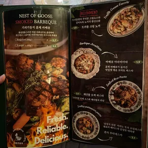 기러기둥지 리뷰 사진