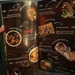 기러기둥지 리뷰 사진