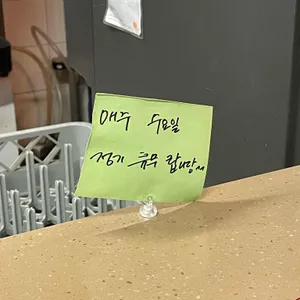 지구당 리뷰 사진