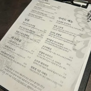 청화접 리뷰 사진