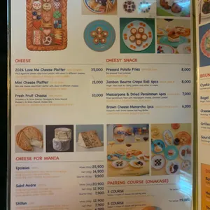 유어 네이키드 치즈 리뷰 사진