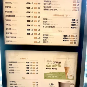 더블유 커피컴퍼니 리뷰 사진