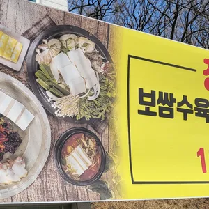 두부마당 리뷰 사진