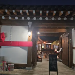 대소고택 리뷰 사진