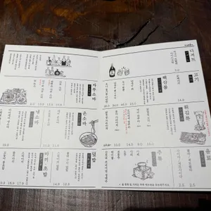 유소바 리뷰 사진
