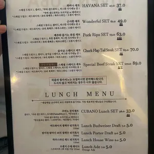 쥬벤쿠바 리뷰 사진