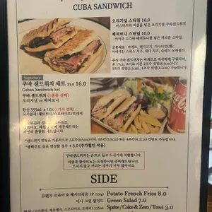 쥬벤쿠바 리뷰 사진