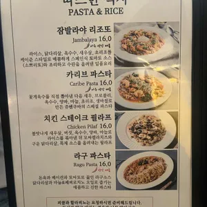 쥬벤쿠바 리뷰 사진