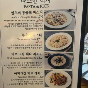 쥬벤쿠바 리뷰 사진