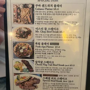 쥬벤쿠바 리뷰 사진