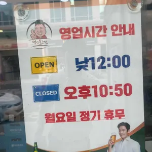백년불고기 리뷰 사진