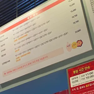신전떡볶이 리뷰 사진