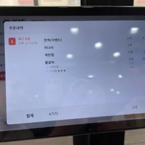백년불고기 리뷰 사진