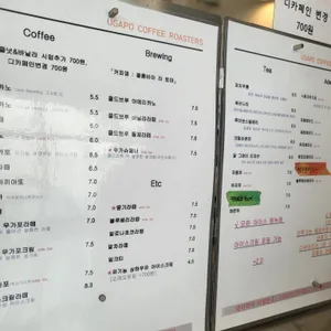 우가포 커피로스터스 리뷰 사진