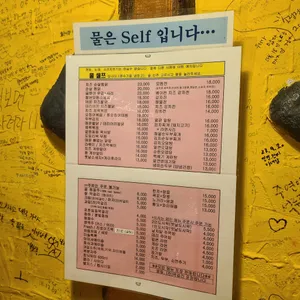 토담 리뷰 사진