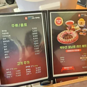 일공공샤브 리뷰 사진