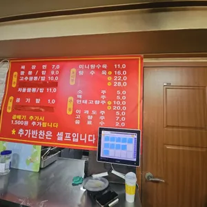뽕나루 리뷰 사진