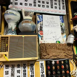 왕대포 리뷰 사진