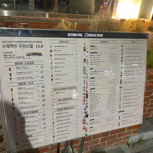 브롱스브루잉컴퍼니 리뷰 사진