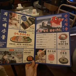 물보라 광안 리뷰 사진