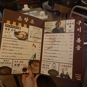 물보라 광안 리뷰 사진