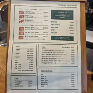 양육점 리뷰 사진
