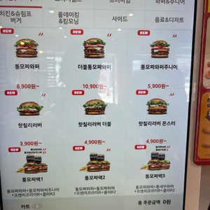 버거킹 리뷰 사진