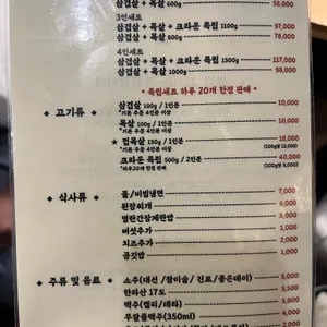 로담 리뷰 사진