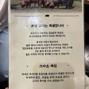 로담 리뷰 사진