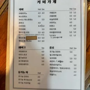 커피가게 리뷰 사진