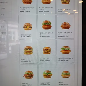 맥도날드 리뷰 사진