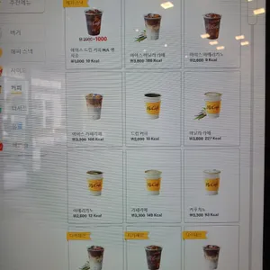 맥도날드 리뷰 사진