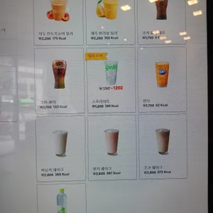 맥도날드 리뷰 사진