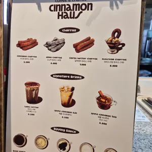 시나몬하우스 리뷰 사진