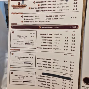 시나몬하우스 리뷰 사진