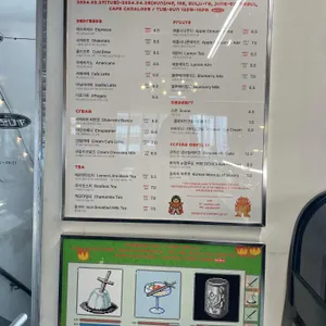 카페 카다로그 리뷰 사진