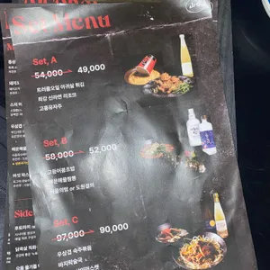 산수 리뷰 사진