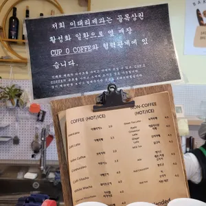 이태리 제과 리뷰 사진
