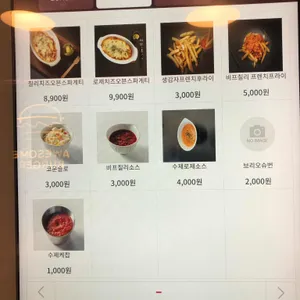 어썸버거 리뷰 사진
