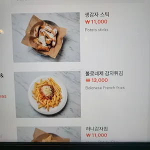바이젠하우스 리뷰 사진