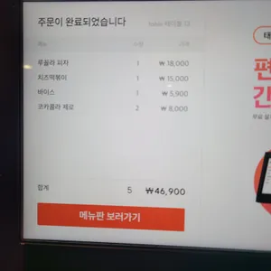 바이젠하우스 리뷰 사진