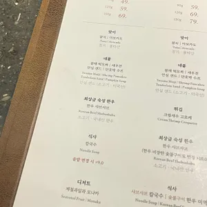 모도우 리뷰 사진