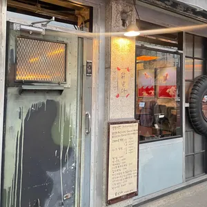 닭날다 리뷰 사진