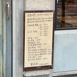 닭날다 리뷰 사진