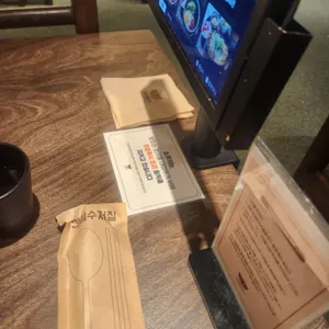 쇼쿠지 리뷰 사진