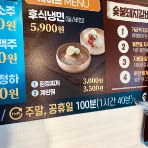 명륜진사갈비 리뷰 사진
