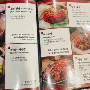 강경불고기 리뷰 사진