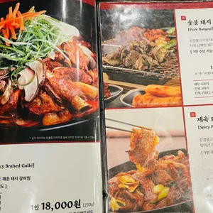 강경불고기 리뷰 사진