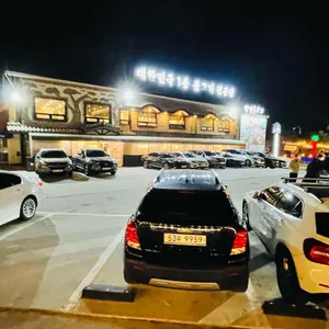 강경불고기 리뷰 사진